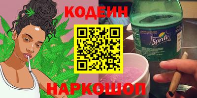 герыч Ипатово
