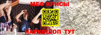 герыч Ипатово