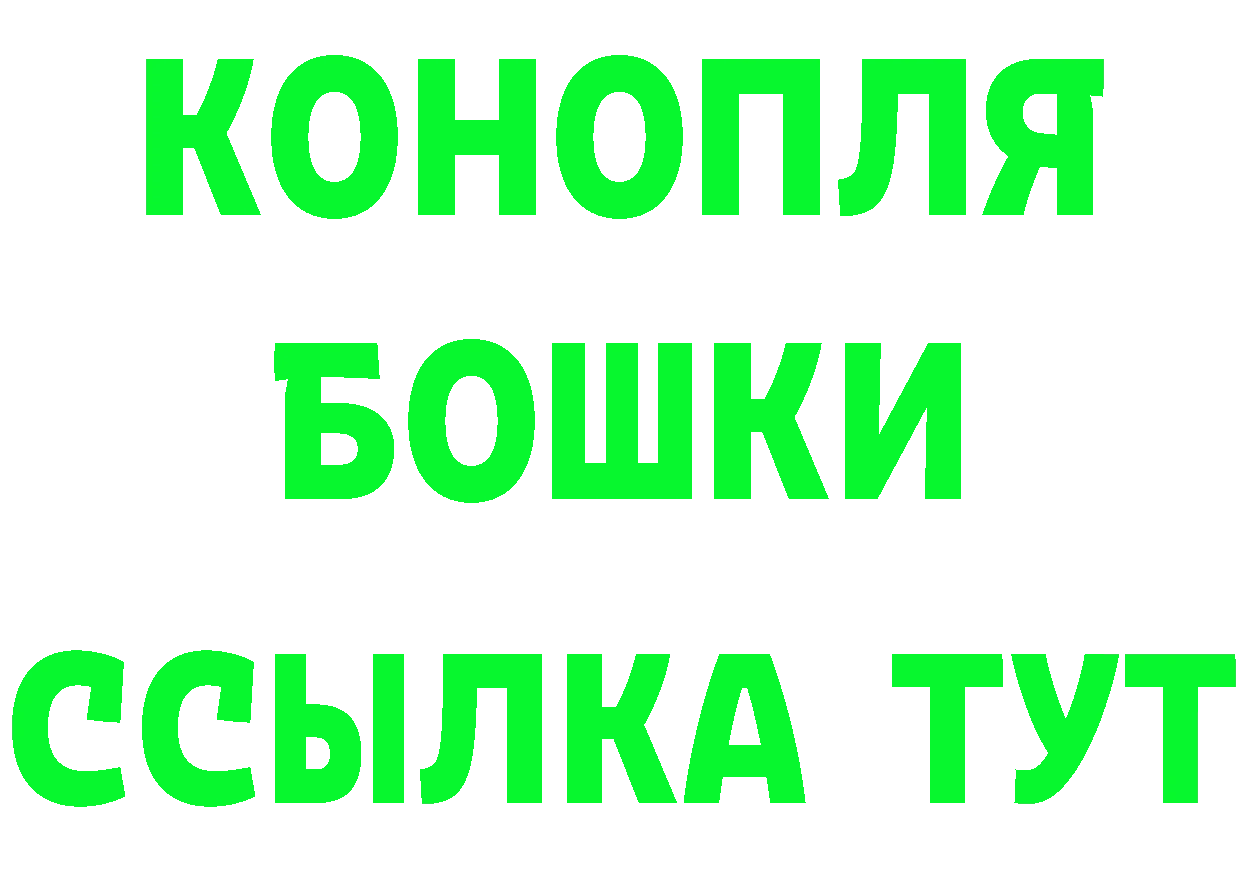 Кетамин VHQ вход маркетплейс MEGA Нефтекамск