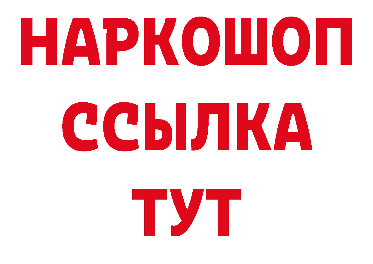 Первитин пудра рабочий сайт сайты даркнета hydra Нефтекамск