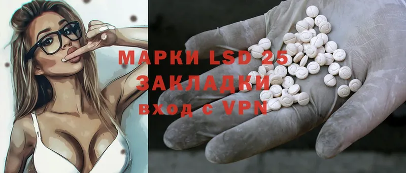 ЛСД экстази ecstasy  продажа наркотиков  Нефтекамск 