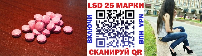 Лсд 25 экстази ecstasy  Нефтекамск 