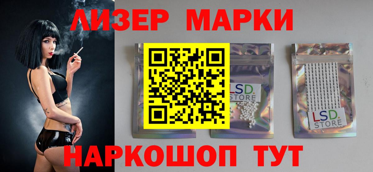 LSD-25 экстази  ЛСД экстази кислота  ОМГ ОМГ зеркало  Нефтекамск  Вход с VPN 