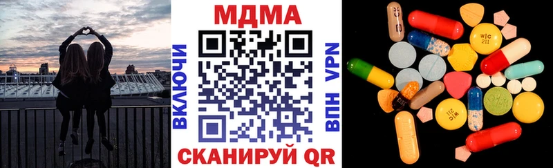 MDMA VHQ  Нефтекамск 