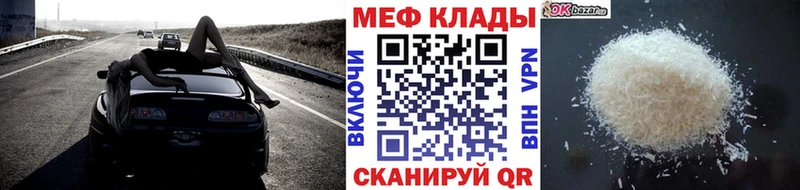 Мефедрон mephedrone  Нефтекамск 