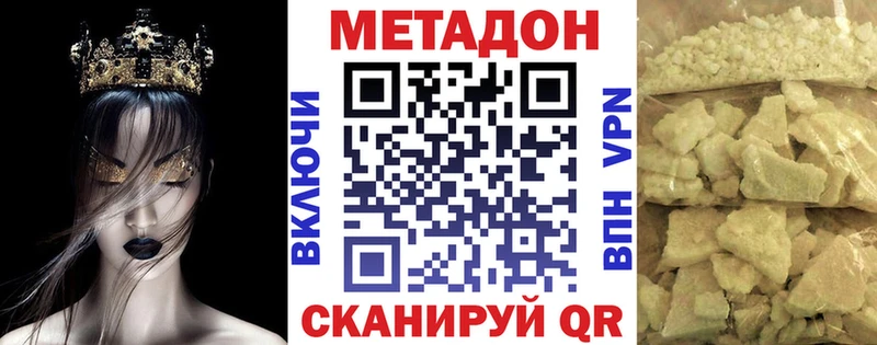 МЕТАДОН мёд  это клад  Нефтекамск 