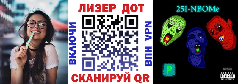 Марки NBOMe 1,5мг  Нефтекамск 
