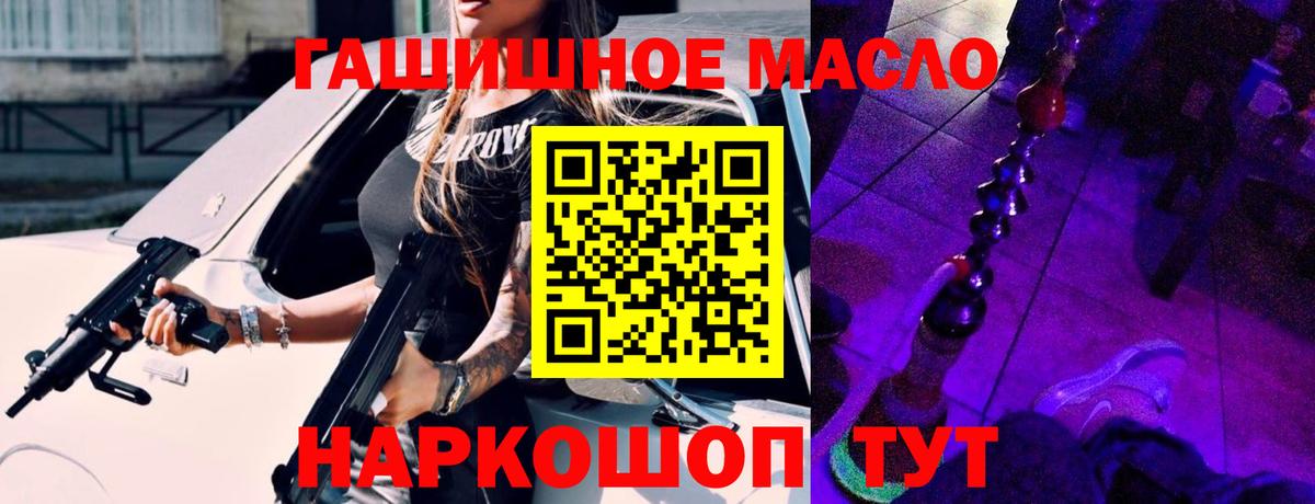 ТГК Wax Нефтекамск