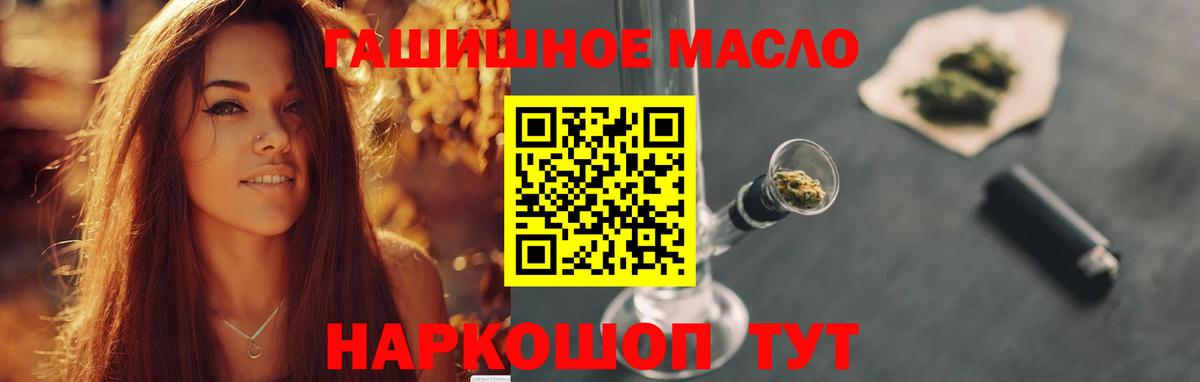 ТГК Wax  ТГК вейп с тгк  Вход с VPN  Нефтекамск 