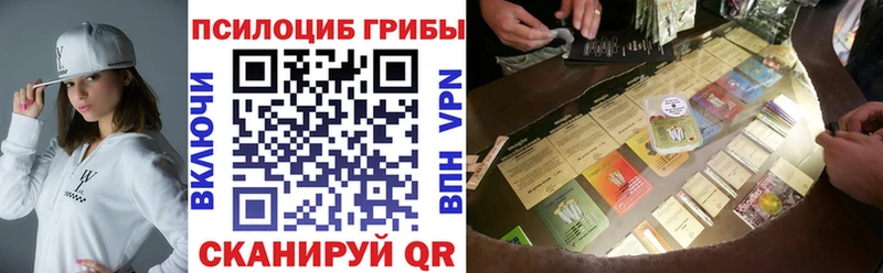 Псилоцибиновые грибы Cubensis  мега онион  Нефтекамск 