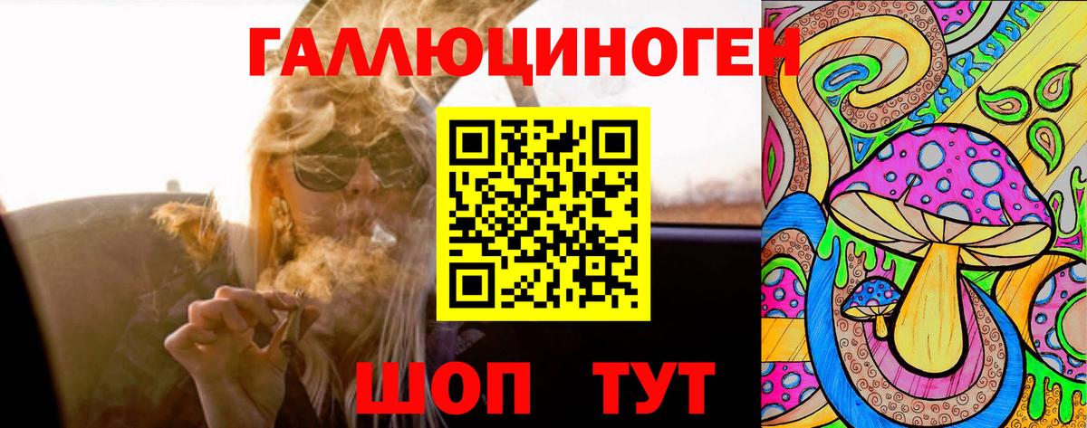 Галлюциногенные грибы MAGIC MUSHROOMS Нефтекамск