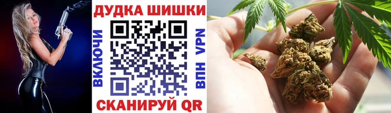 Шишки марихуана Ganja Нефтекамск
