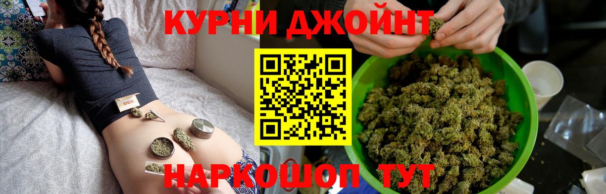 Бошки марихуана White Widow  Марихуана Ganja  Нефтекамск  Шишки марихуана MAZAR  МАРИХУАНА индика  Вход с VPN 